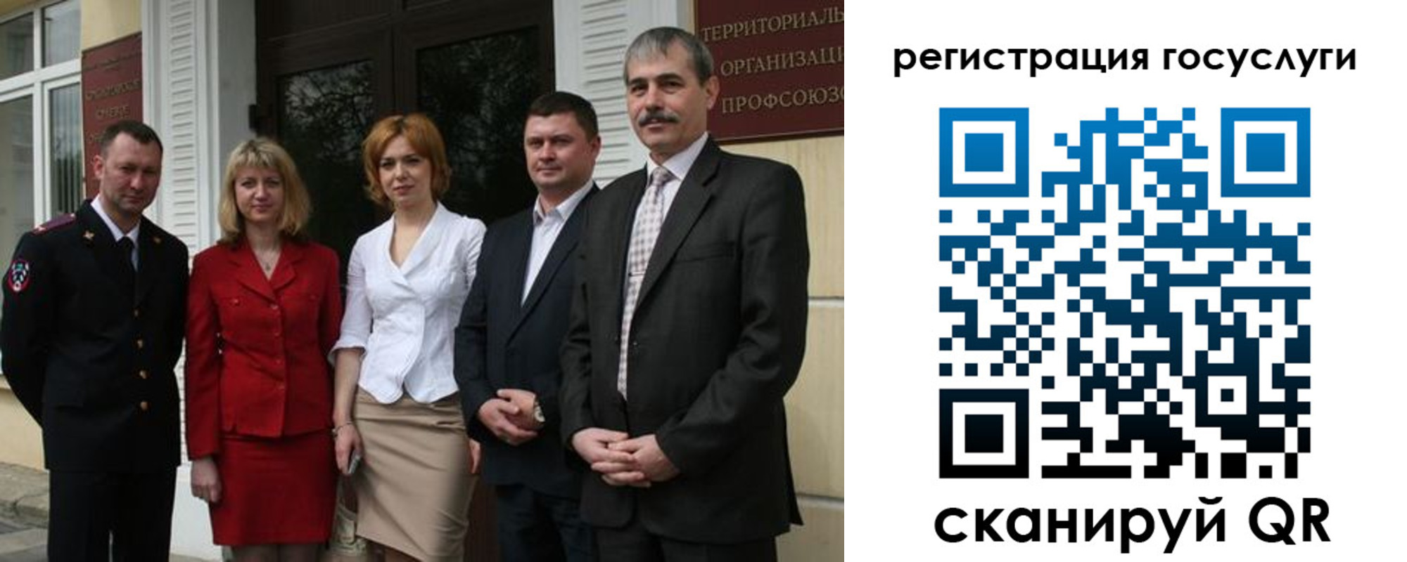 прописка законно в Добрянке
